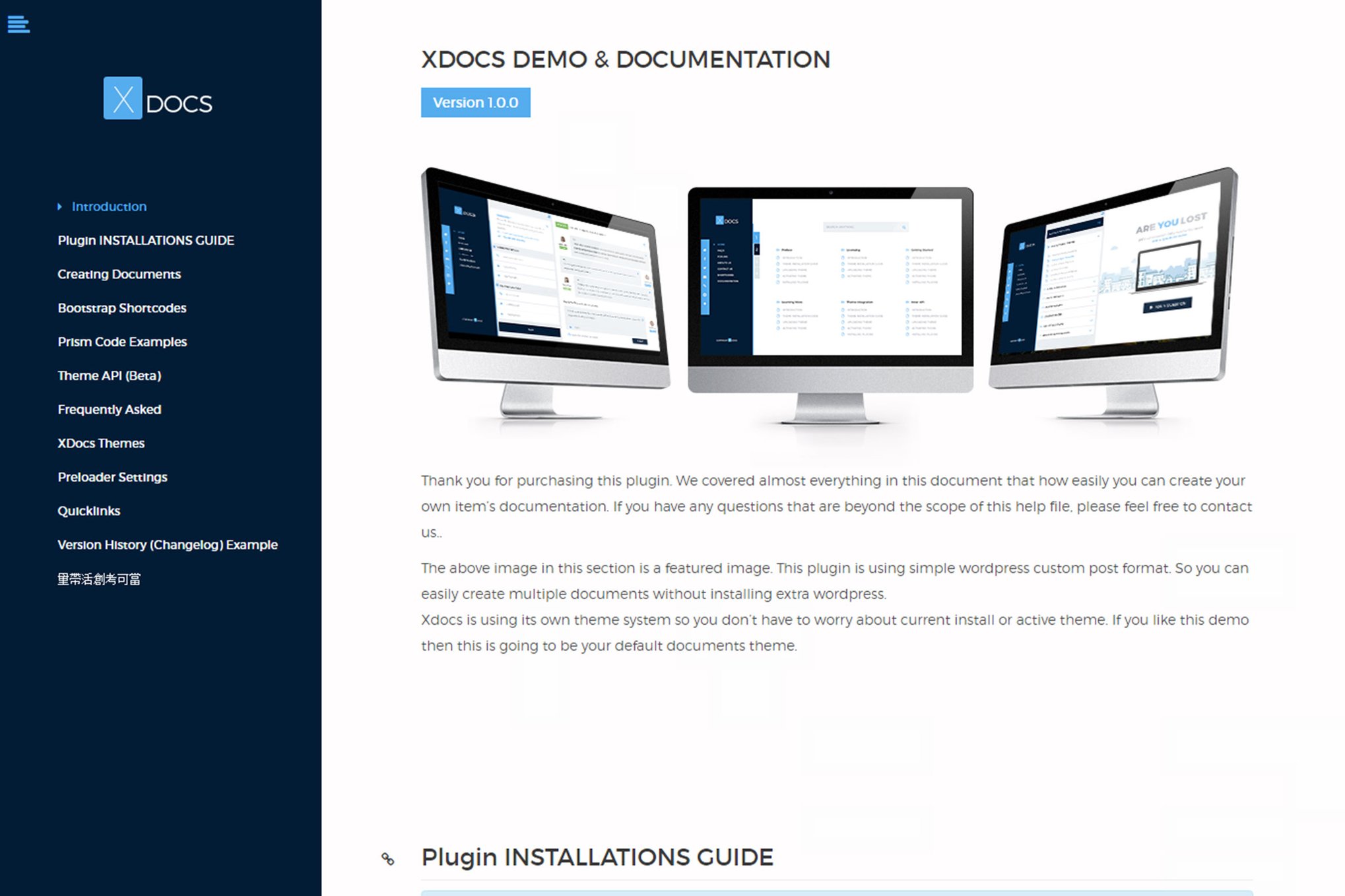 X Docs Wordpress Product Documentation Creator plugin cover image